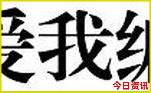 北京旅游攻景点排名